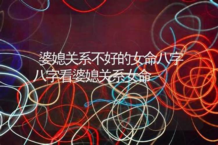 如何判断一个人的生辰八字犯太岁