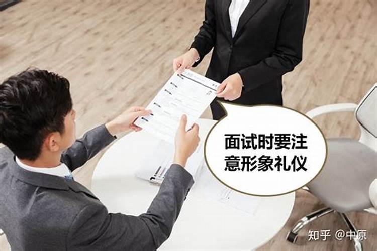 面试被问生辰能说吗