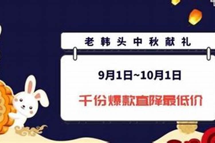 属虎本命年2022年为什么不可以结婚？