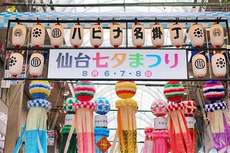 日本如何庆祝七夕节？
