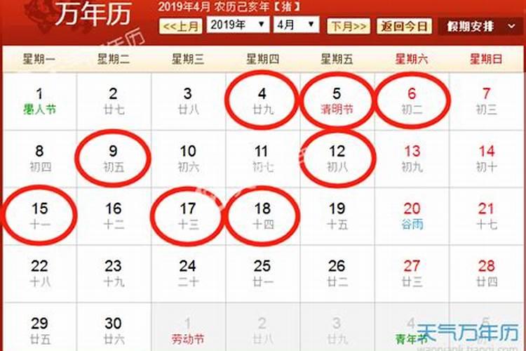 2025最旺的三个属相 犯太岁
