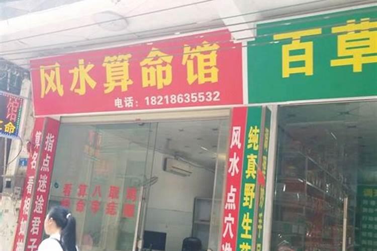 听说广州有个易云师傅算命很准,具体谁知道在什么地方？