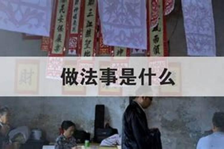 1996年农历三月十五阳历晚上十点45分是什么命是什么命？