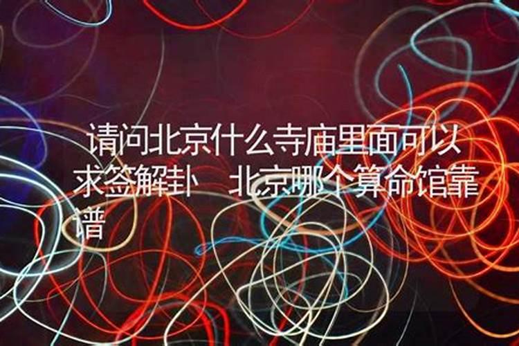 怎么看五行缺什么 八字