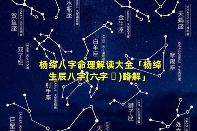 能随便给别人算八字吗？