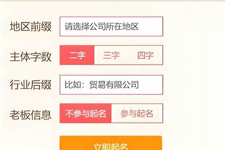 冲太岁的最佳解决方法