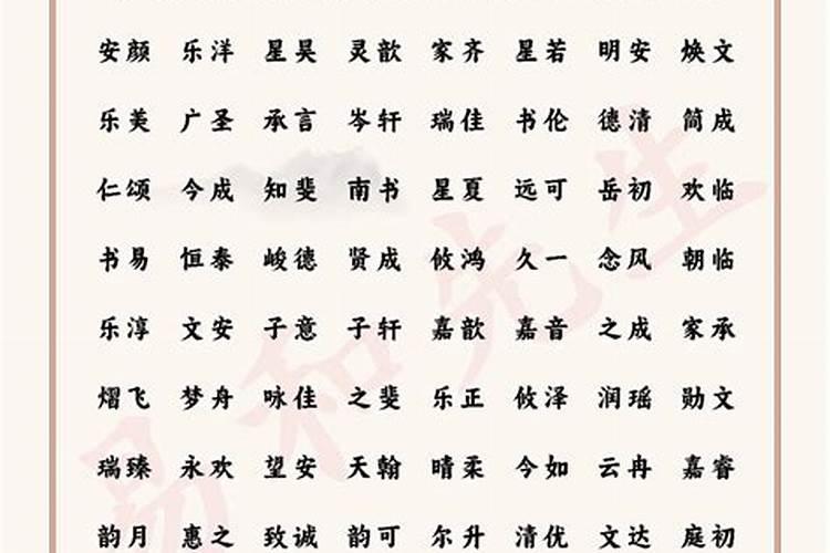 怎么化解冲太岁