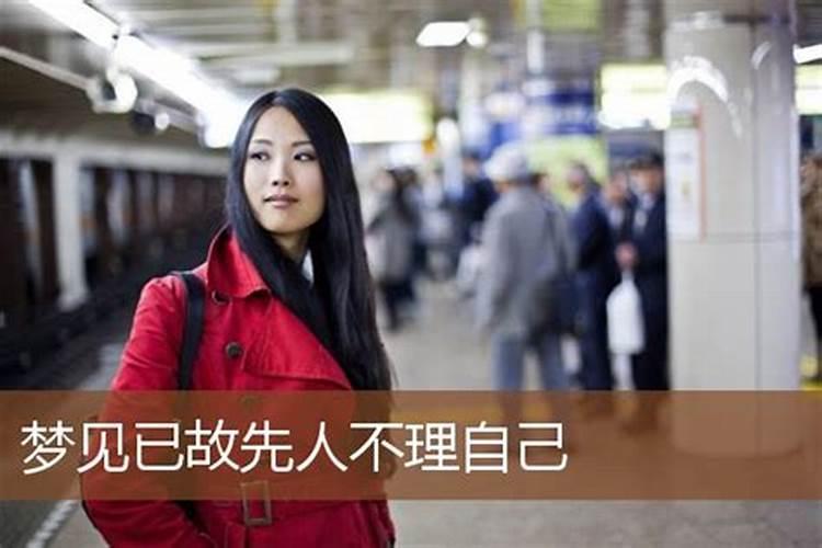 梦见老公和前妻复合周公解梦