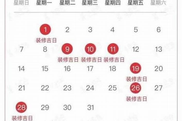 十月初一适合上车牌吗,销售人员打电话让明天去上车牌,可是明天是农百 ...
