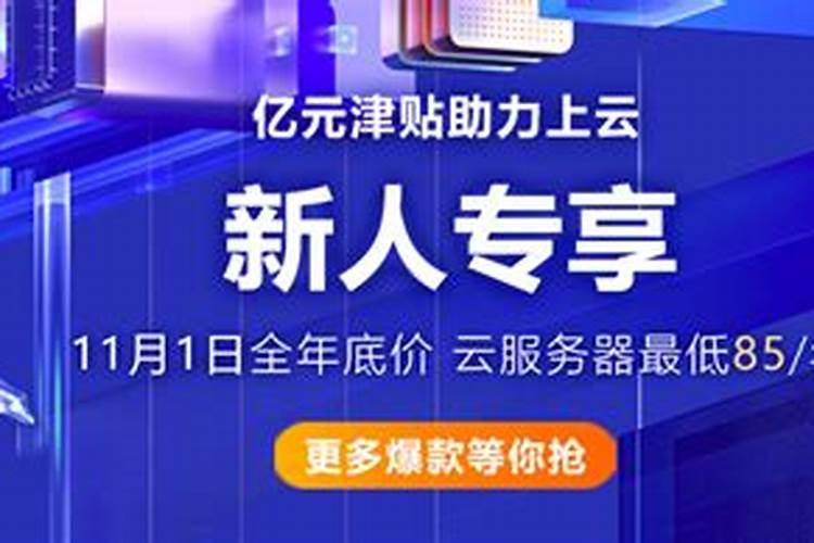 量八字取名字分析八字天干地支五行的关系