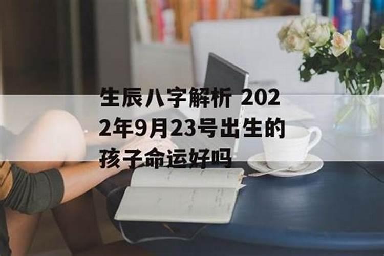 文昌塔丢了对孩子有影响吗