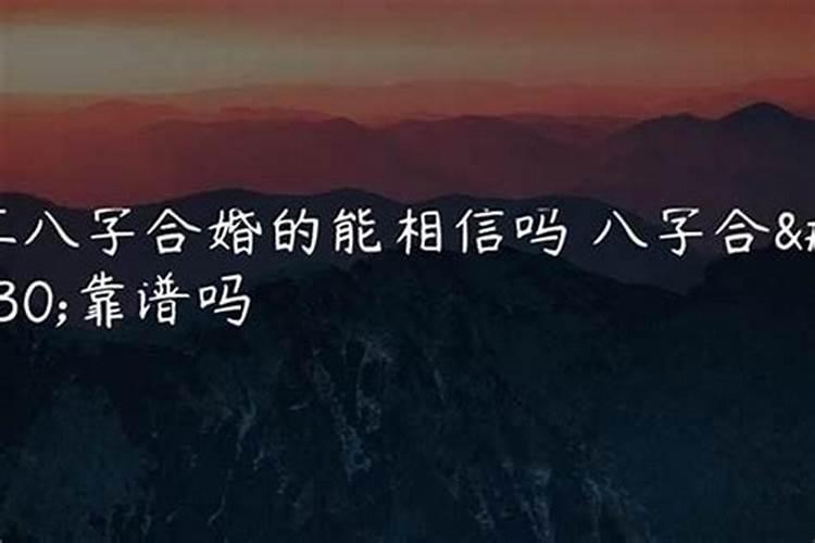 腊月20是几月几日