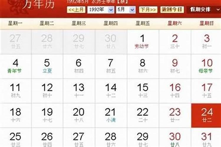 为何妻子外遇会破坏家庭运程呢!