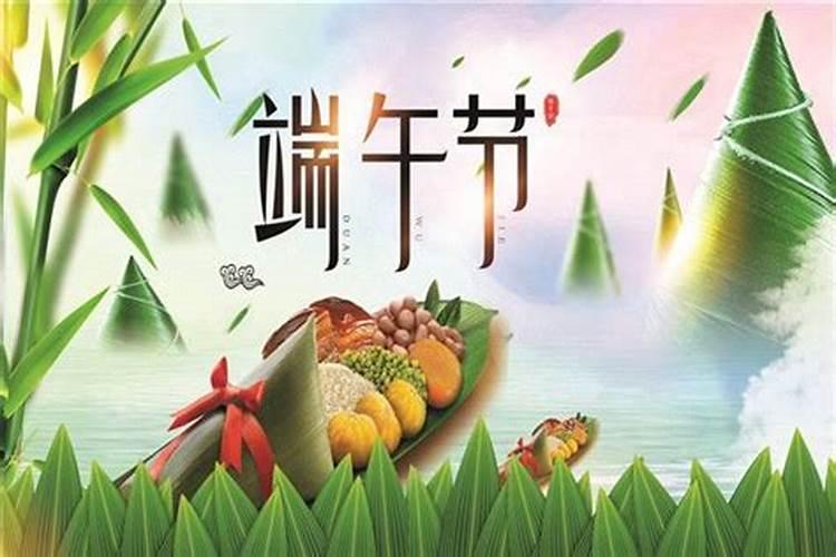 端午节出生的名人列表