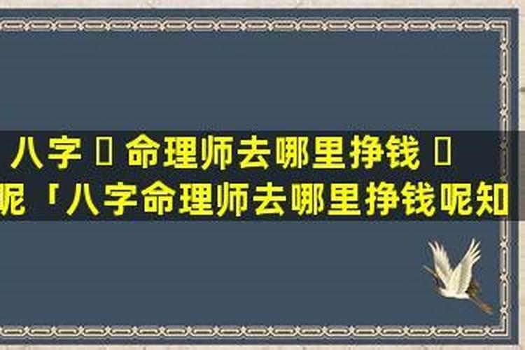 壬寅癸丑癸酉乙卯男,2025命运如果,己病了三十多年了,正月至二月会走吗...