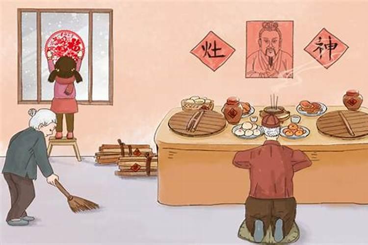 过小年禁忌和讲究