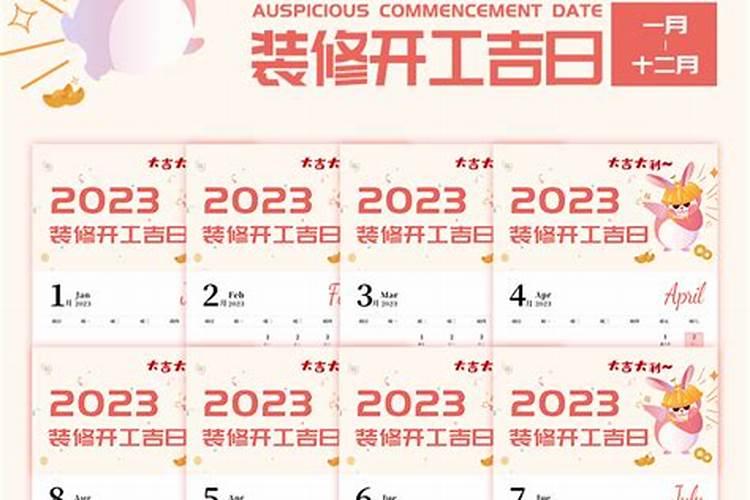 75年和五行纳音沙中土命和吗