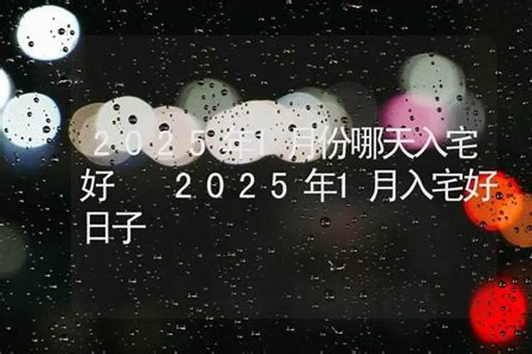2024化解破太岁最佳方法