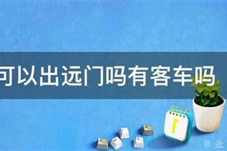 在寺庙里做超度都需要什么？