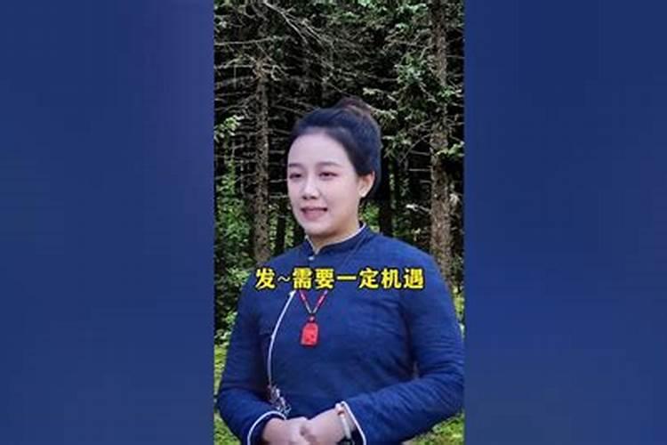 八字与太岁相冲未必都是坏事