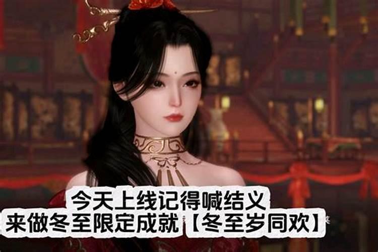 人生在世十年行一大运是真的吗？