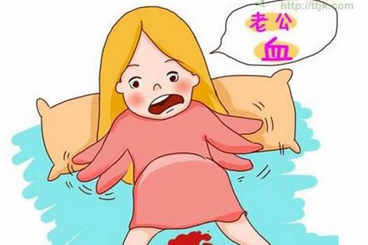 梦见我孕妇摔倒流血