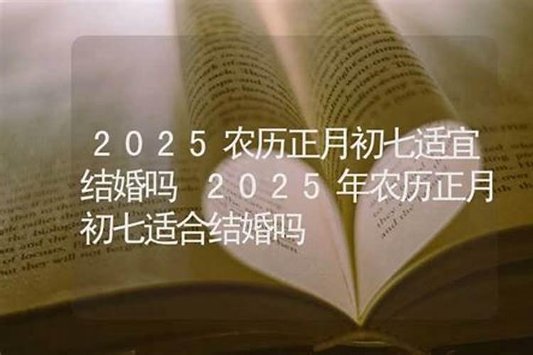 2023正月动土的好日子有哪些