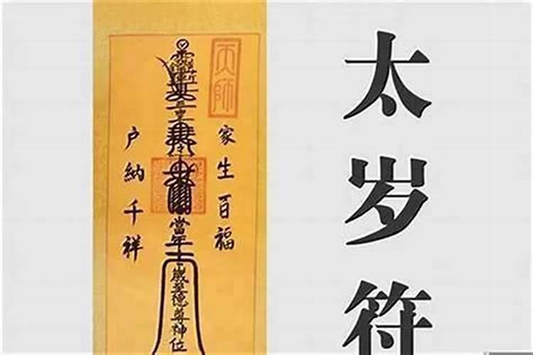 任博远 2001年生,属蛇,生日是阴历4月初10 ,戌时生。问他的五行是什么...
