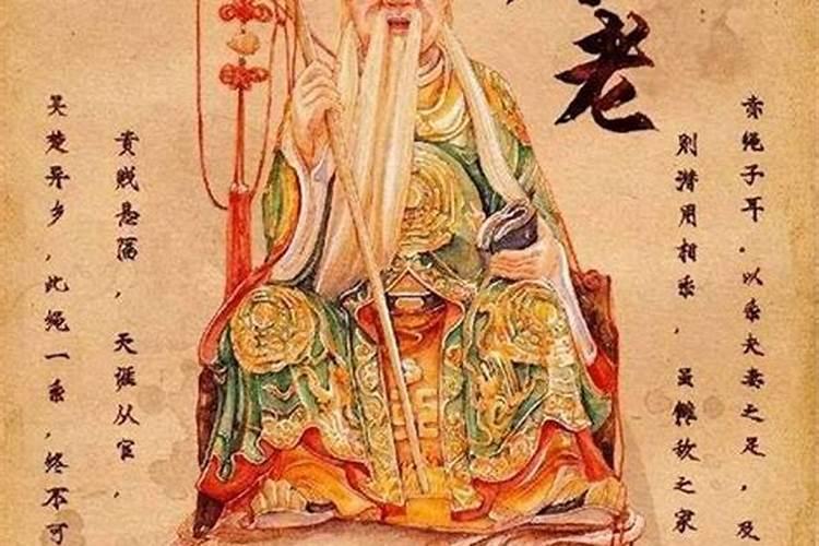 月老的月老合婚真经