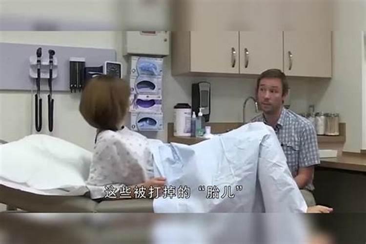 堕胎后的婴儿究竟去了哪里  百度宝宝知道