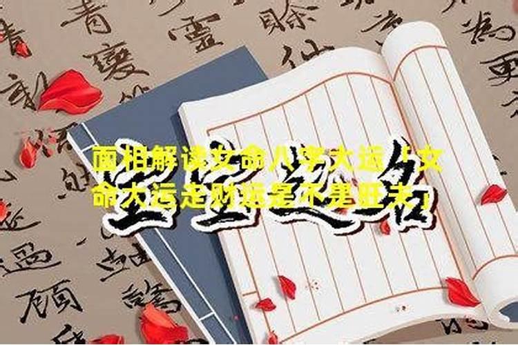 为什么有些是冬至扫墓