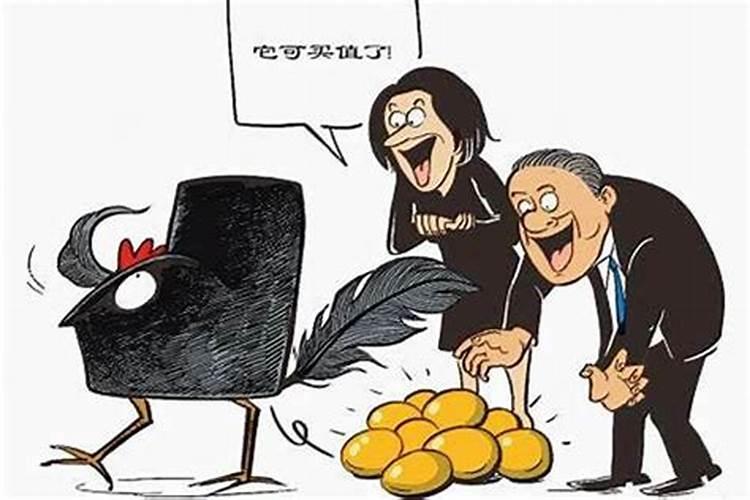 梦见姑爷的预兆