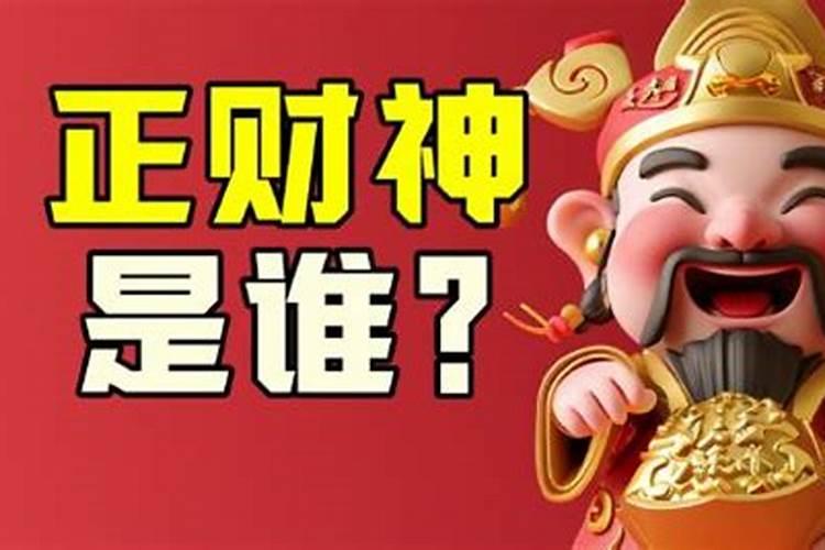 十二生肖今年运势2025