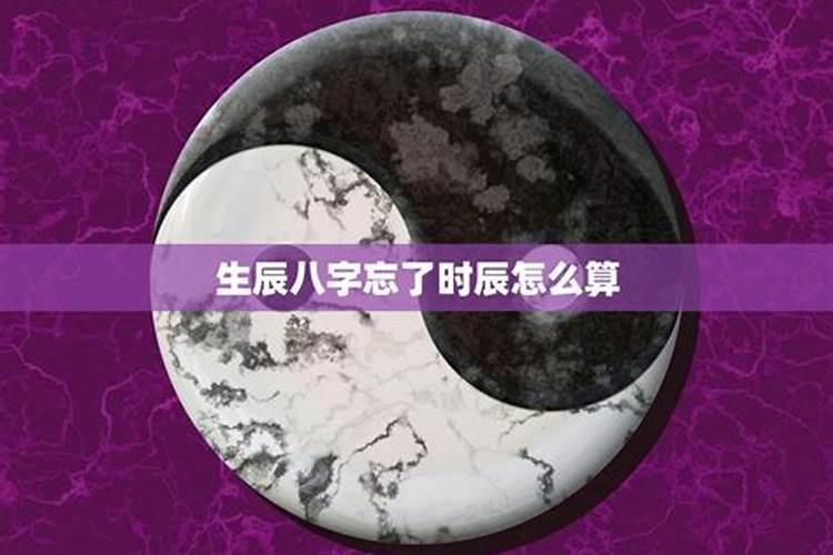 两个人合不合是看属相还是看八字 八字合婚的注意事项？