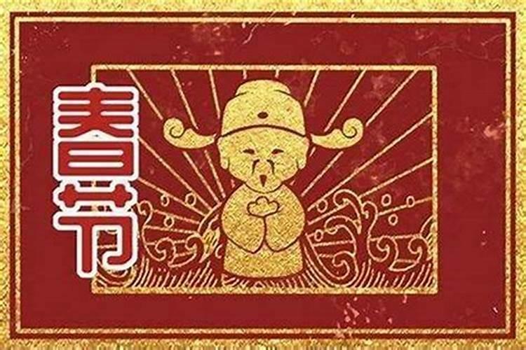 算命八字是指哪八字？