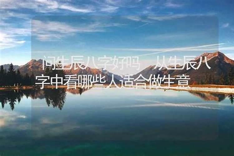 八卦看命 农历正月初二出生是什么命 在几点出生好？
