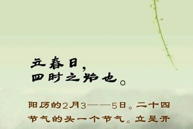 八字过硬是什么意思