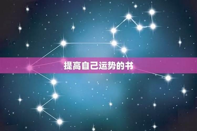 打牌手气不好如何转运(改运的小技巧分享)