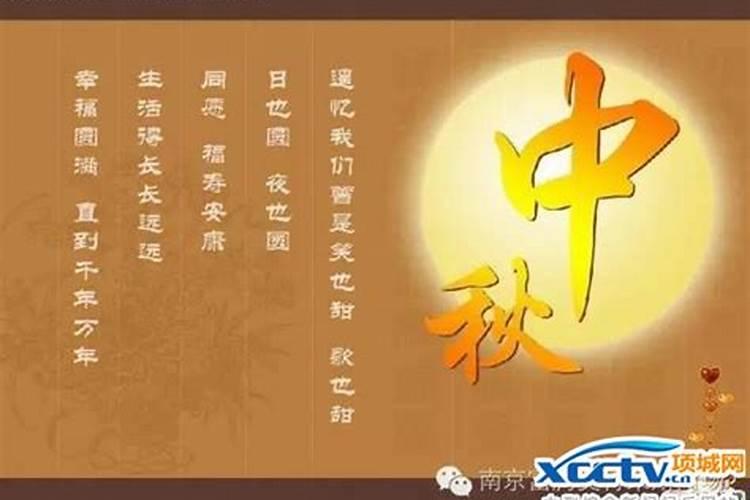 腊八为什么不能回娘家？