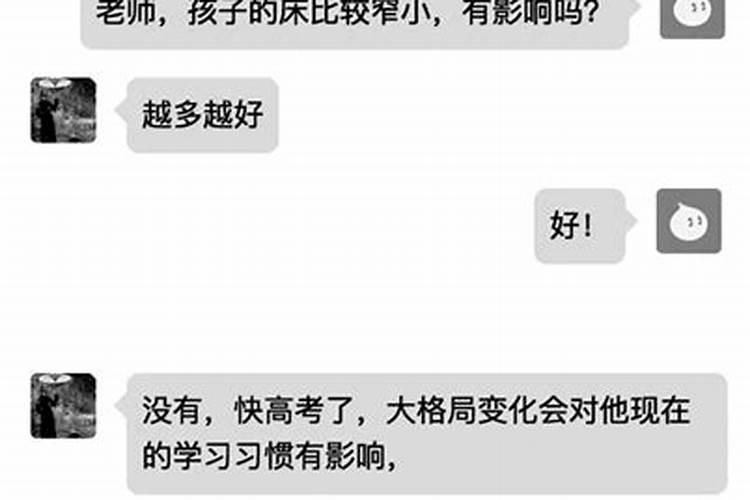 梦见和过世的爷爷奶奶和我说话