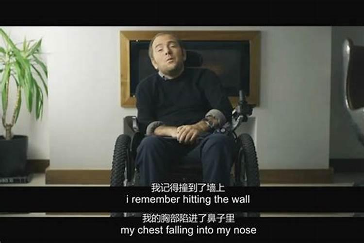 大难不死的人命运怎样