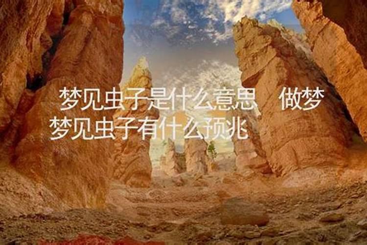 犯太岁为什么不能穿红