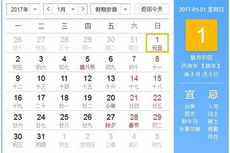 两个人八字不合要结婚 有破解的方法吗？