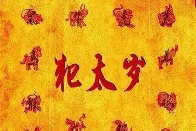 梦见陌生男人好不好,梦到陌生男人会怎么样？