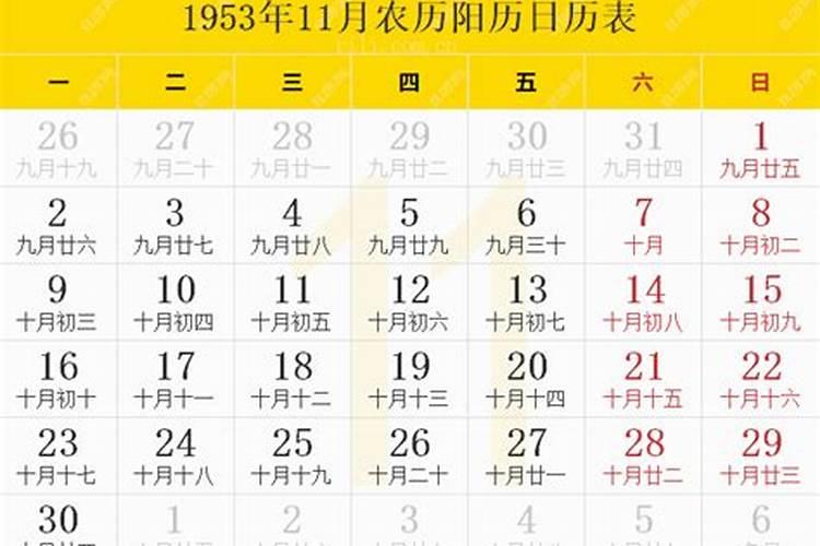 夏时制在中国实行了几年