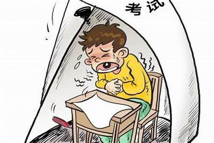 考试增加运气小偏方,考运不好怎么办？