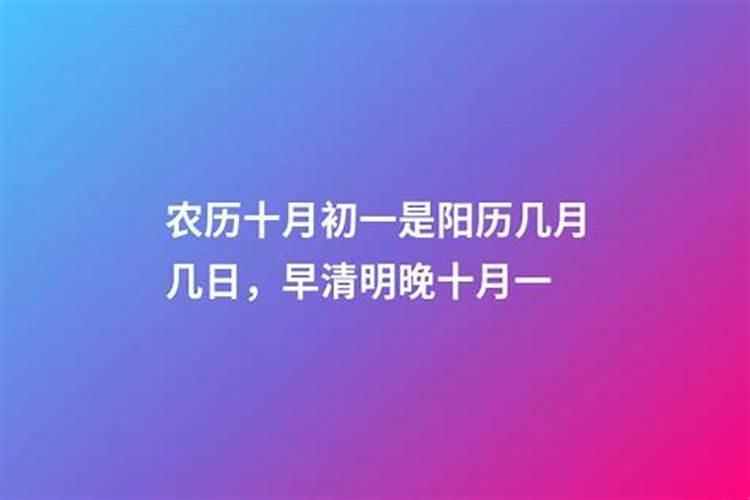 犯太岁严重迷信