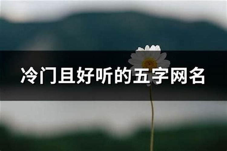 甲辰日柱女命婚姻配偶聪慧善取财