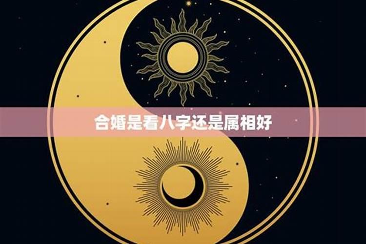 算命生辰八字的时间搞错了1、2小时算出来准吗