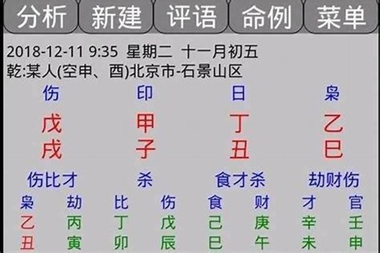 2025年清明节烧纸最佳时间